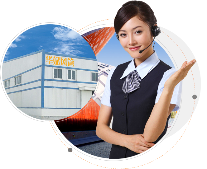 風管廠家 風管廠家